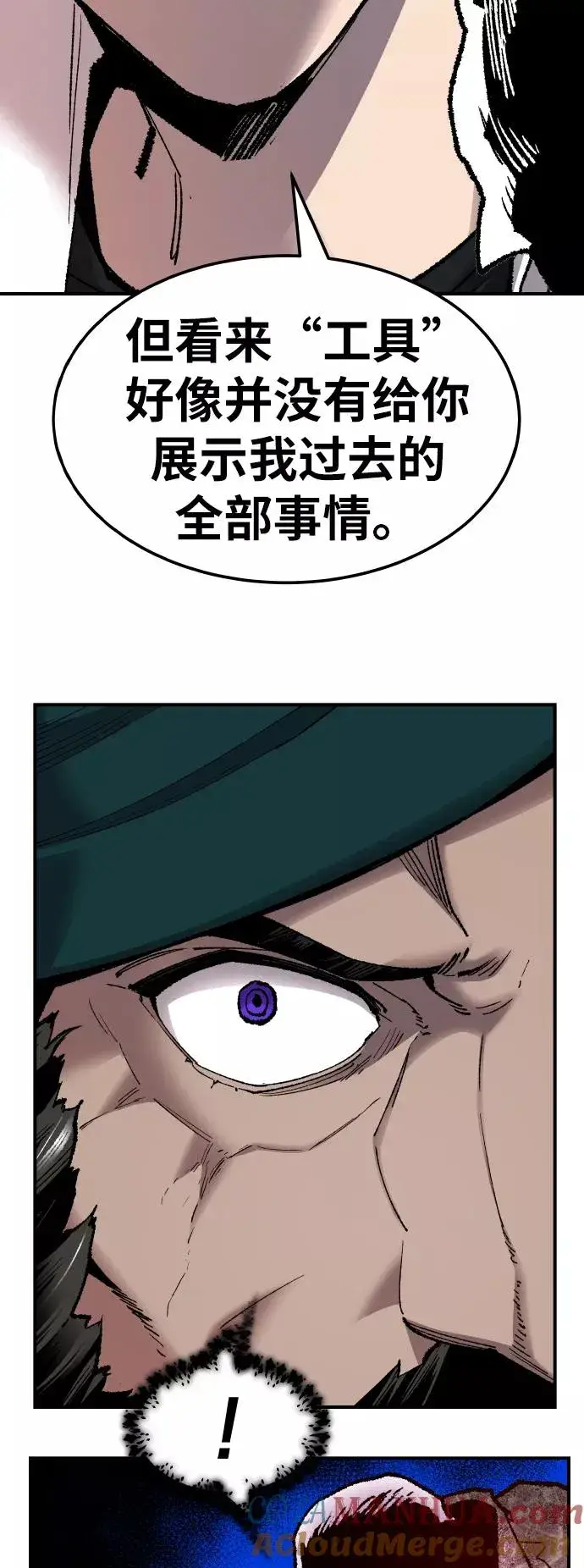 《觉醒战士》[第71话] S市攻防战（7）图25