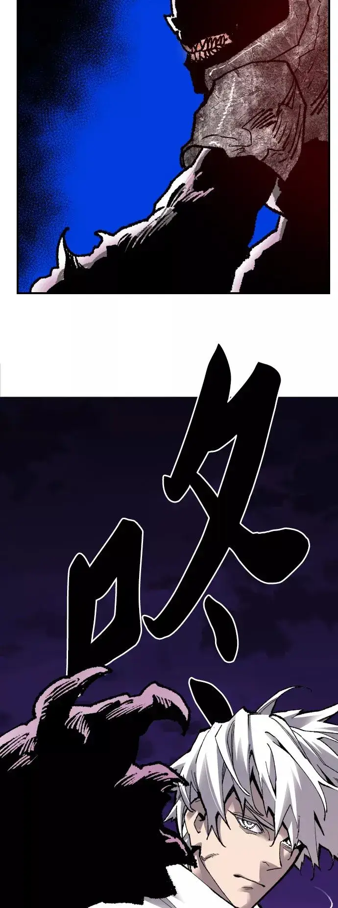 《觉醒战士》[第71话] S市攻防战（7）图26