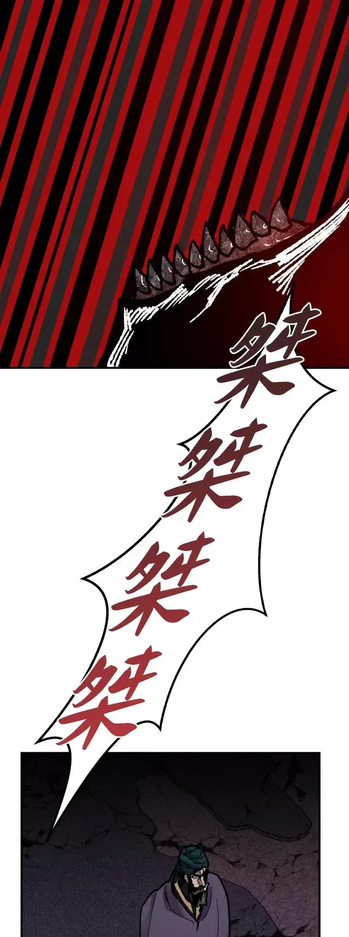 《觉醒战士》[第71话] S市攻防战（7）图30