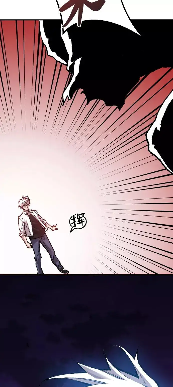 《觉醒战士》[第71话] S市攻防战（7）图35