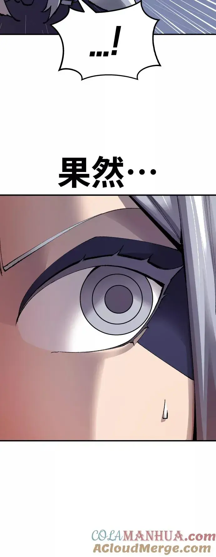 《觉醒战士》[第71话] S市攻防战（7）图65