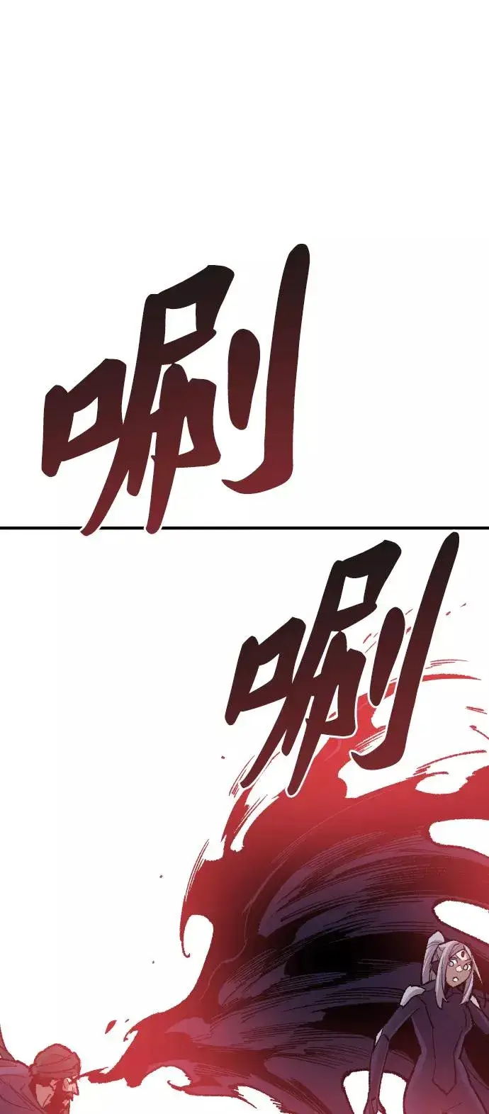 《觉醒战士》[第71话] S市攻防战（7）图7