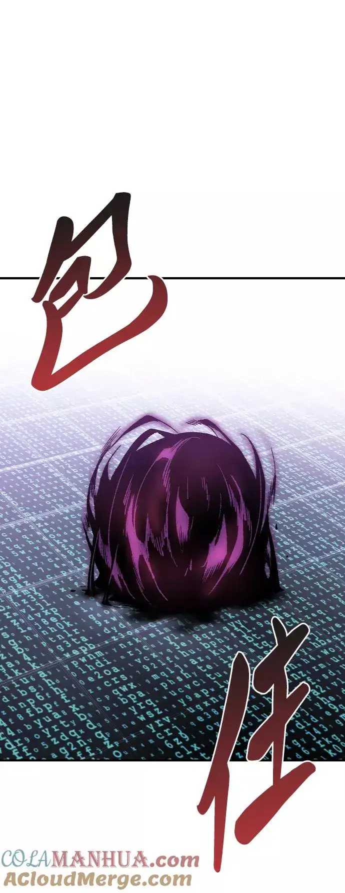 《觉醒战士》[第71话] S市攻防战（7）图77