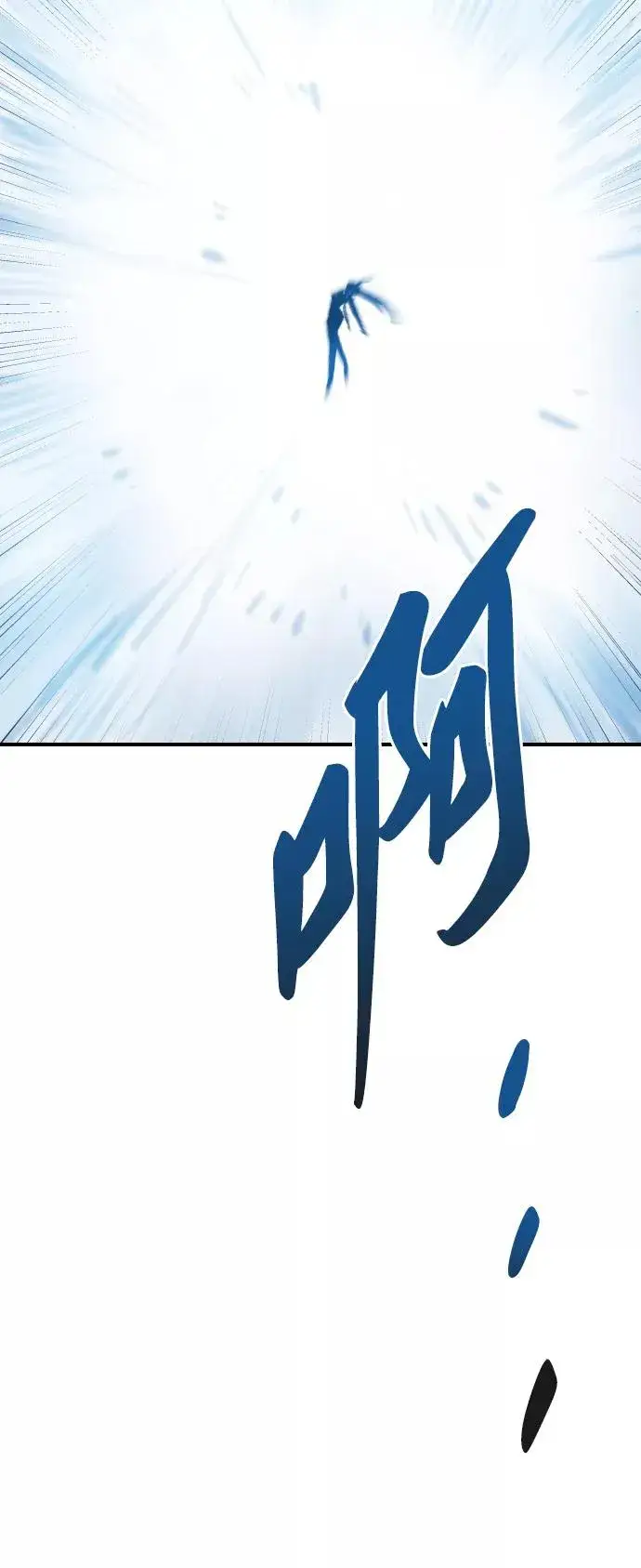 《觉醒战士》[第71话] S市攻防战（7）图94