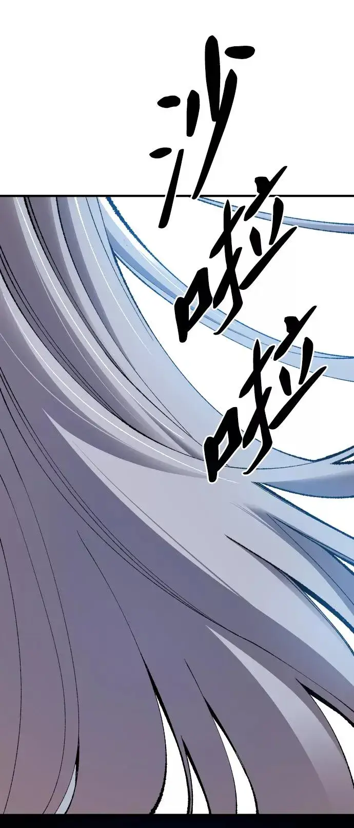 《觉醒战士》[第71话] S市攻防战（7）图95