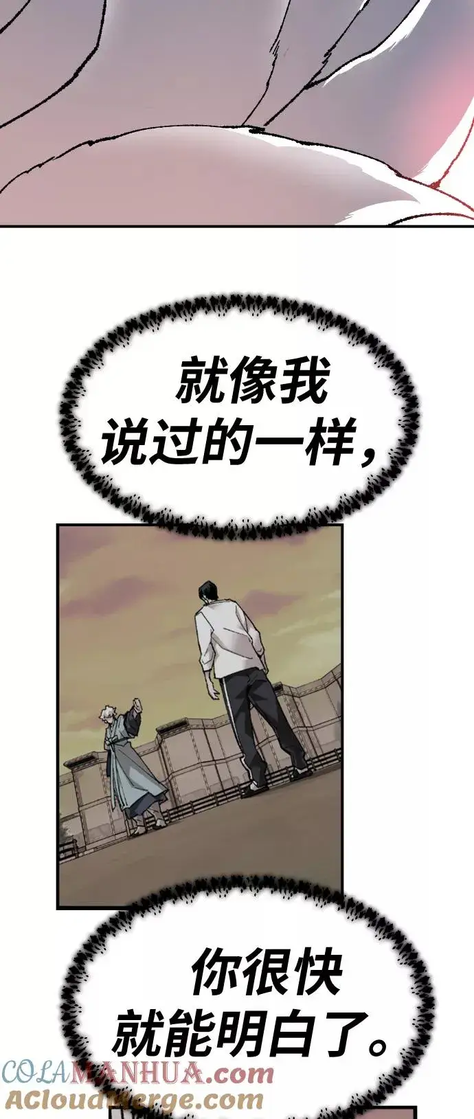 《觉醒战士》[第72话] S市攻防战（8）图145