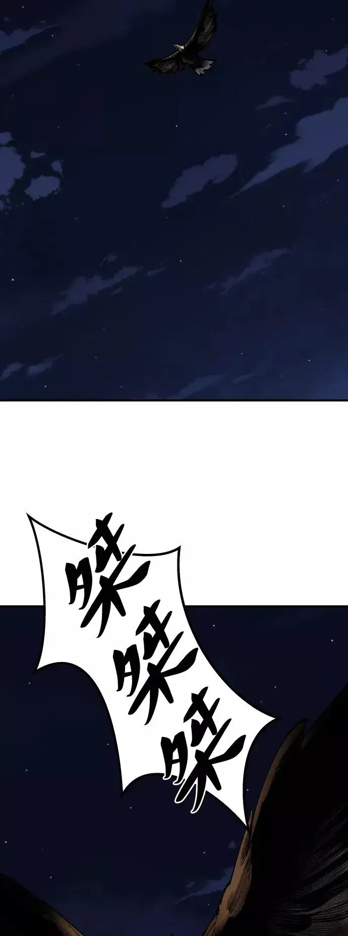 《觉醒战士》[第72话] S市攻防战（8）图27