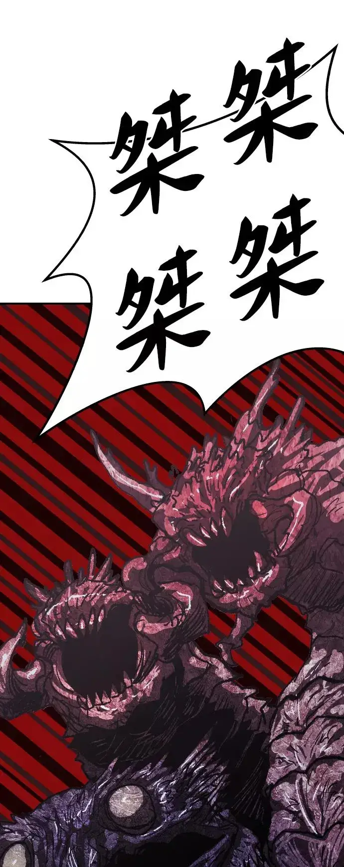 《觉醒战士》[第72话] S市攻防战（8）图39