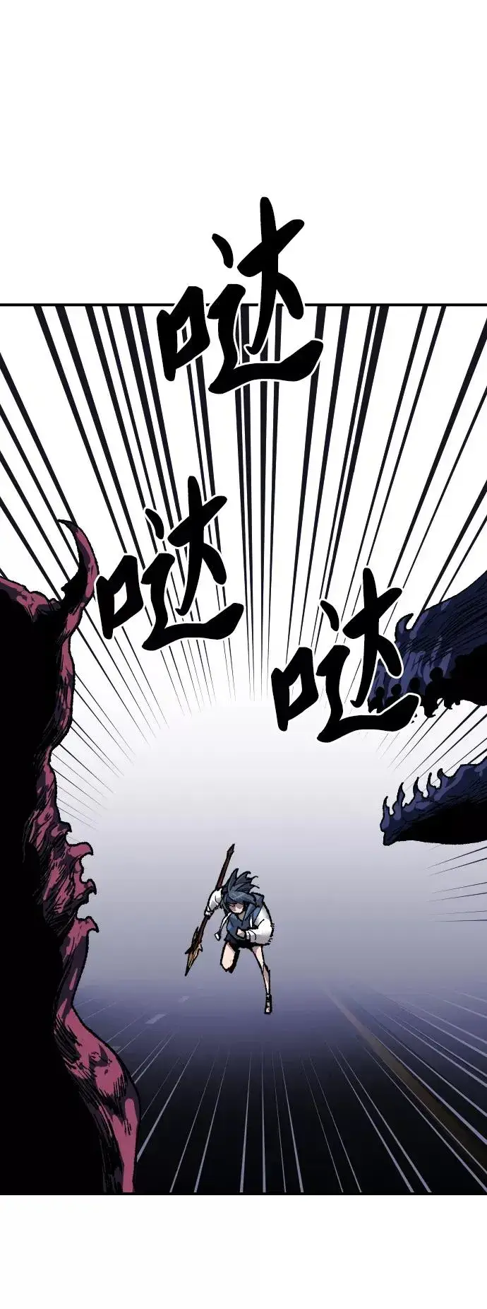《觉醒战士》[第72话] S市攻防战（8）图67