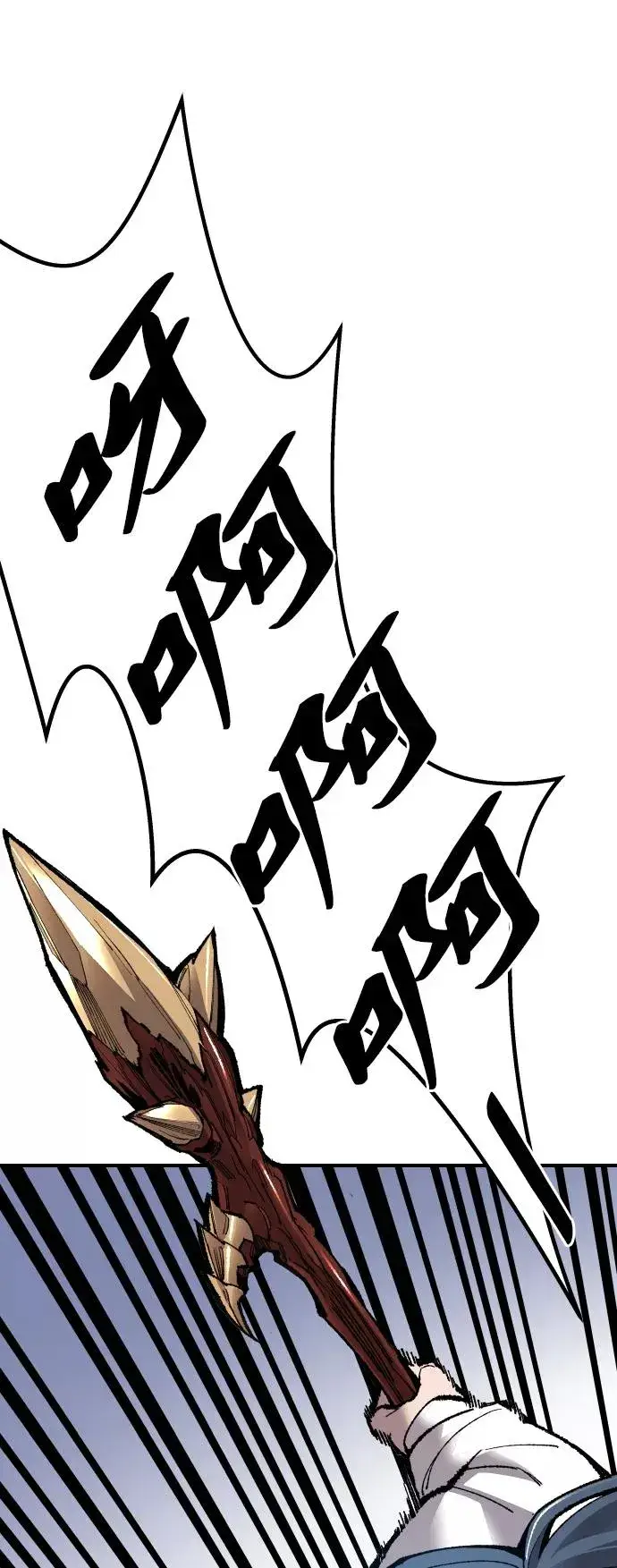 《觉醒战士》[第72话] S市攻防战（8）图68