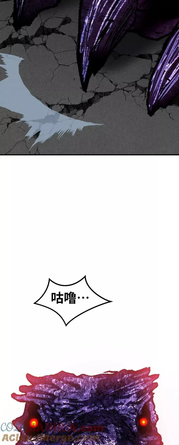 《觉醒战士》[第72话] S市攻防战（8）图81