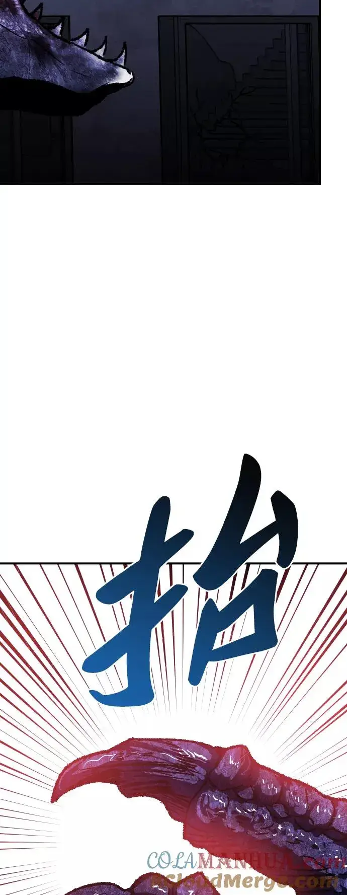 《觉醒战士》[第72话] S市攻防战（8）图85