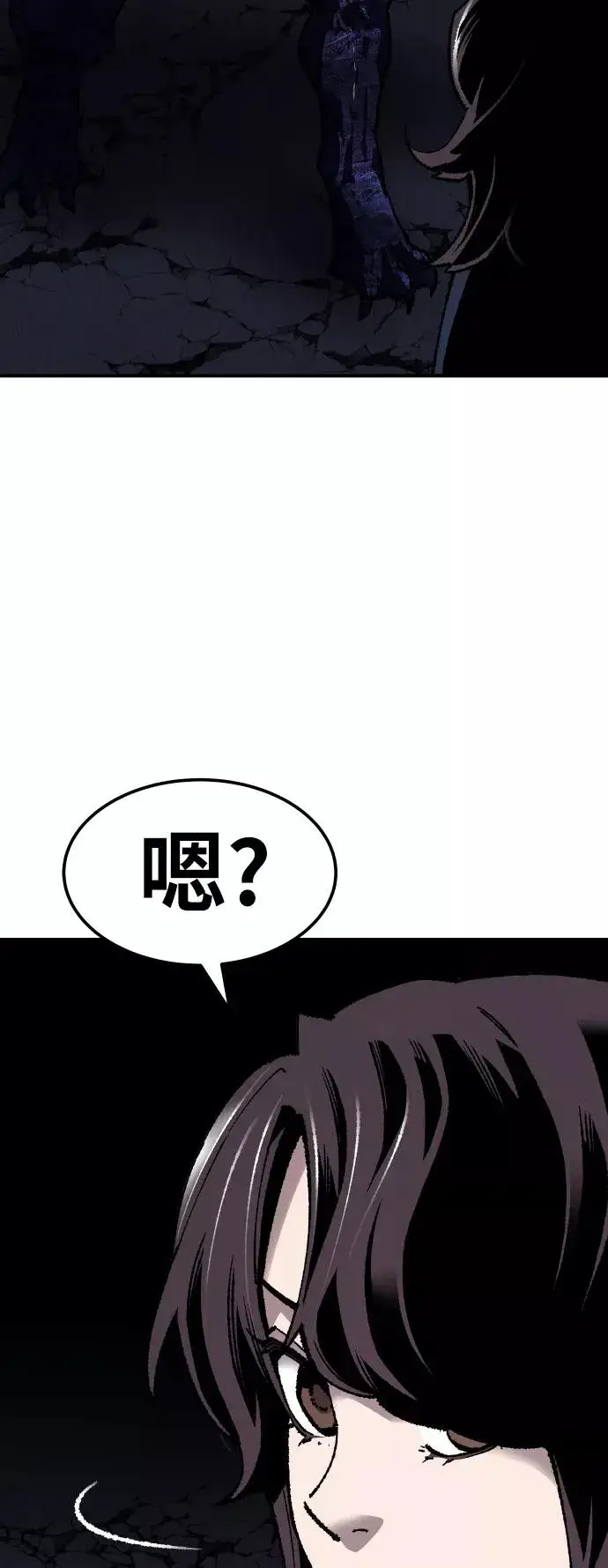 《觉醒战士》[第72话] S市攻防战（8）图87