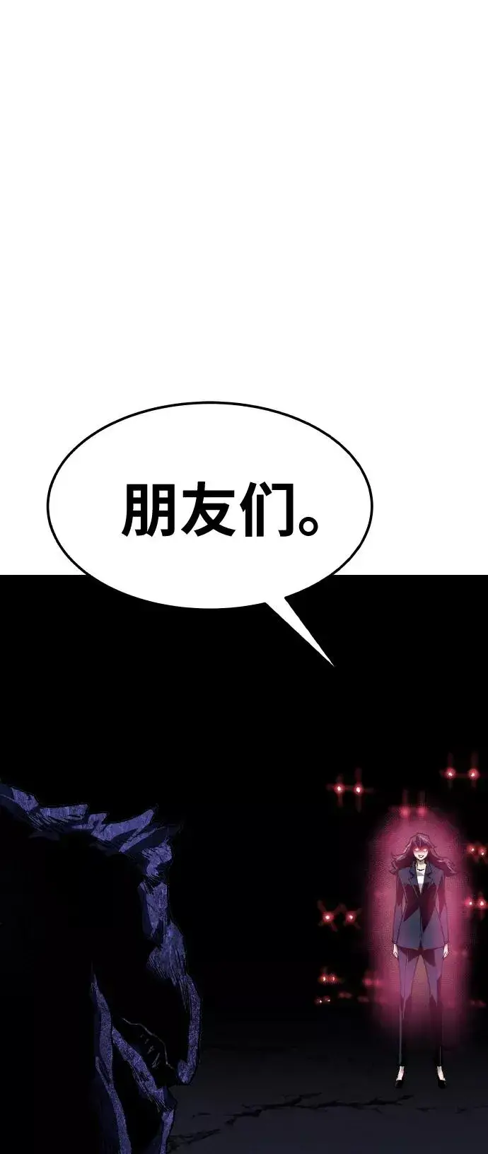 《觉醒战士》[第72话] S市攻防战（8）图92