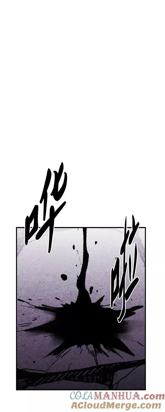 《觉醒战士》[第73话] S市攻防战（9）图109