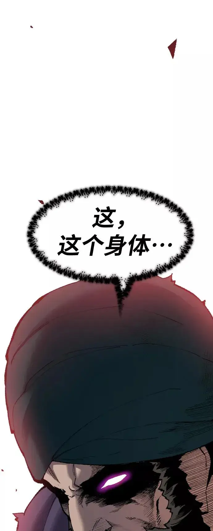 《觉醒战士》[第73话] S市攻防战（9）图112