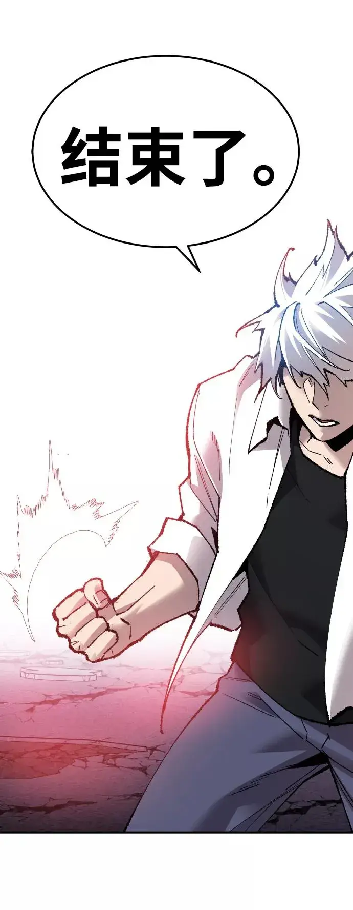 《觉醒战士》[第73话] S市攻防战（9）图120