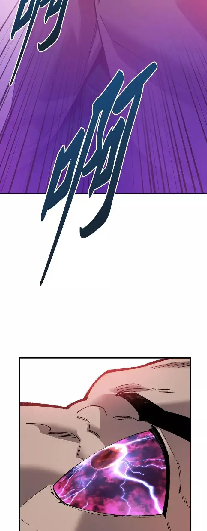 《觉醒战士》[第73话] S市攻防战（9）图130
