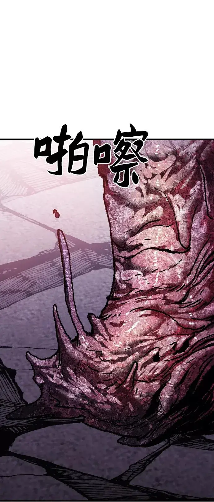 《觉醒战士》[第73话] S市攻防战（9）图139