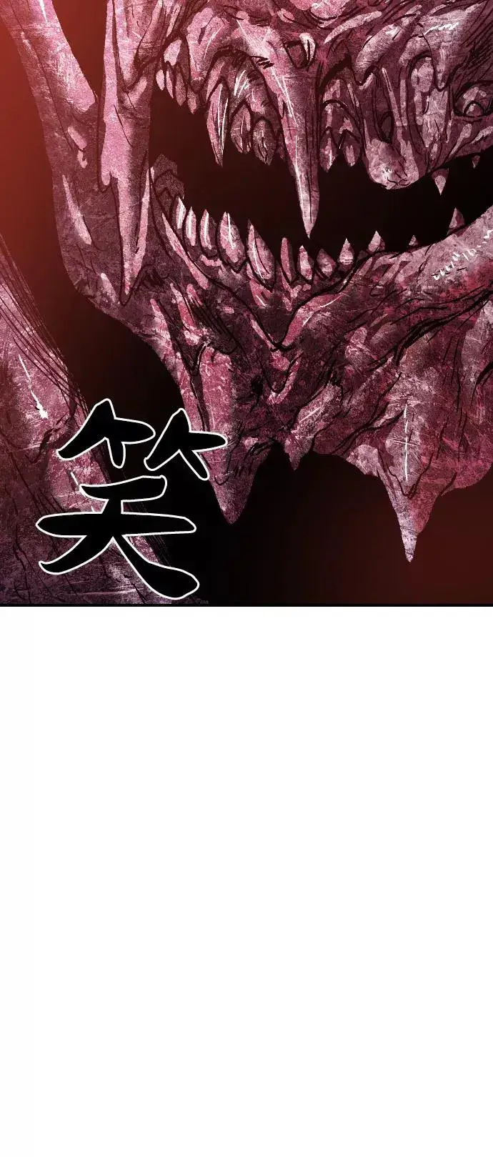 《觉醒战士》[第73话] S市攻防战（9）图143