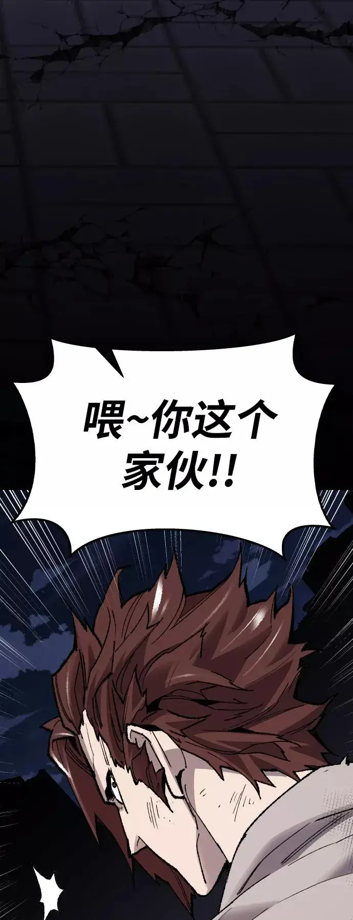 《觉醒战士》[第73话] S市攻防战（9）图60
