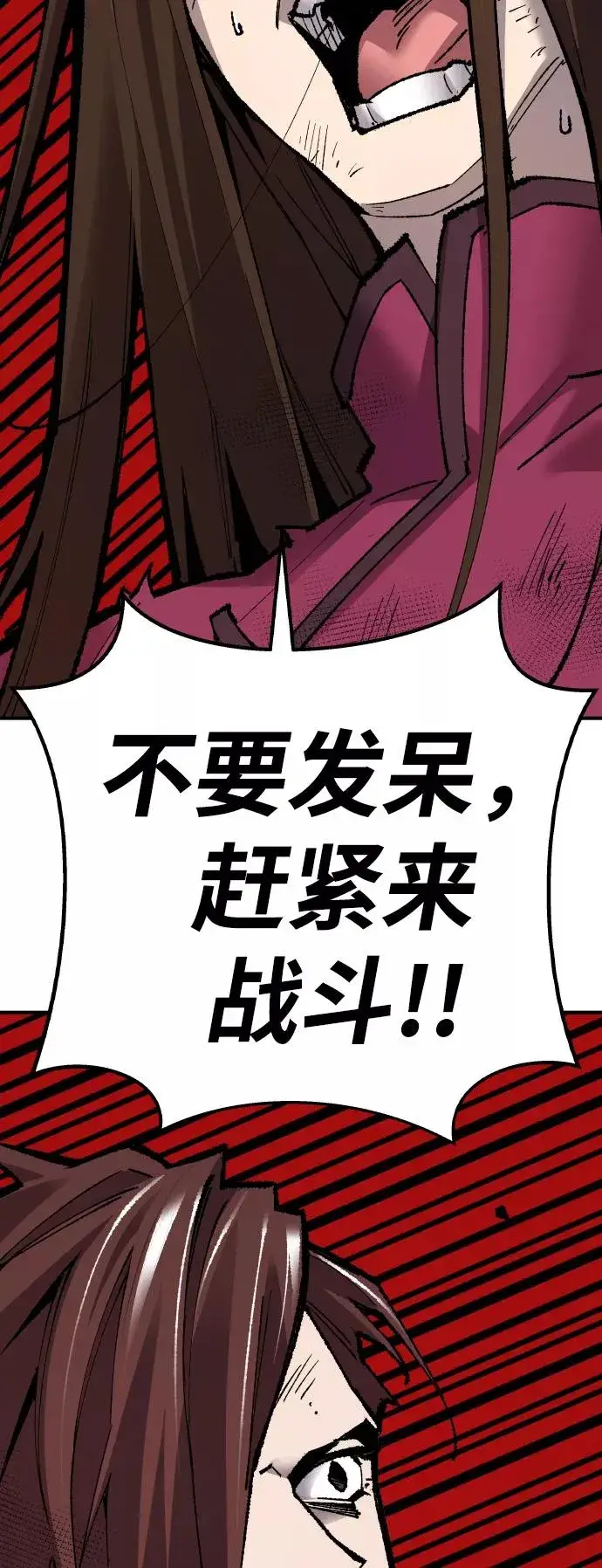 《觉醒战士》[第73话] S市攻防战（9）图63
