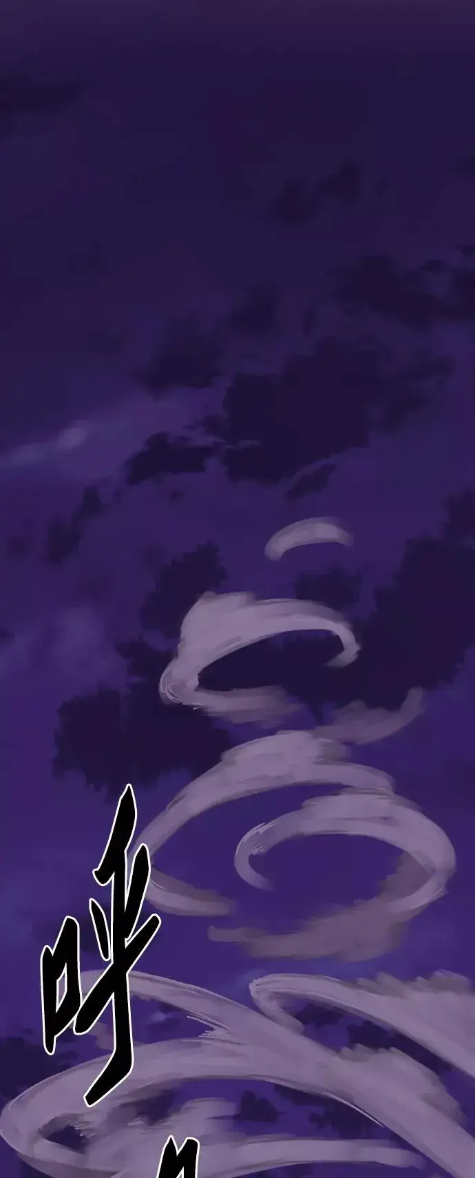 《觉醒战士》[第73话] S市攻防战（9）图79