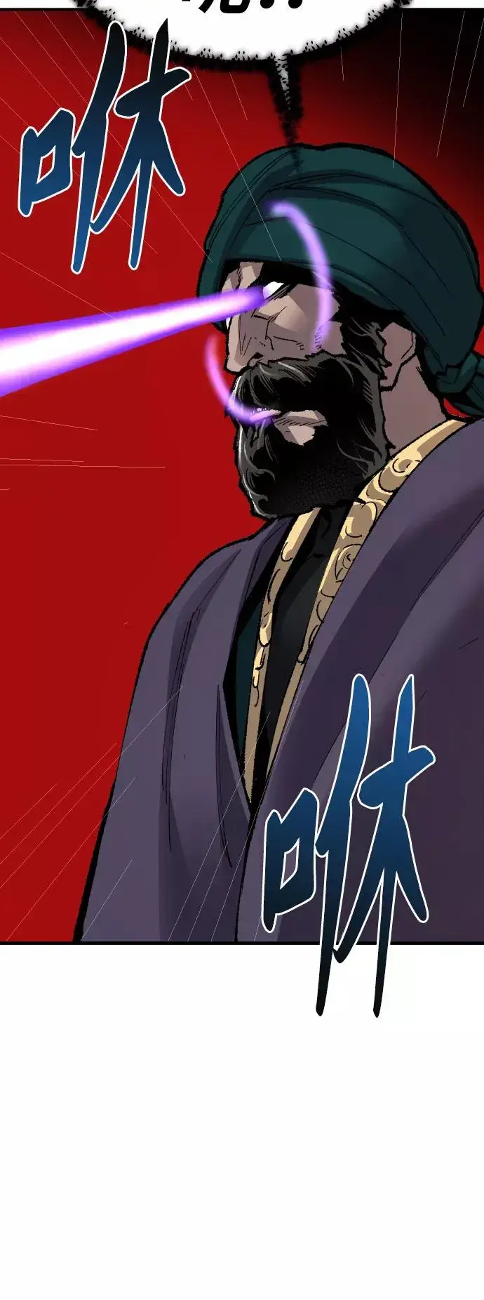 《觉醒战士》[第73话] S市攻防战（9）图90