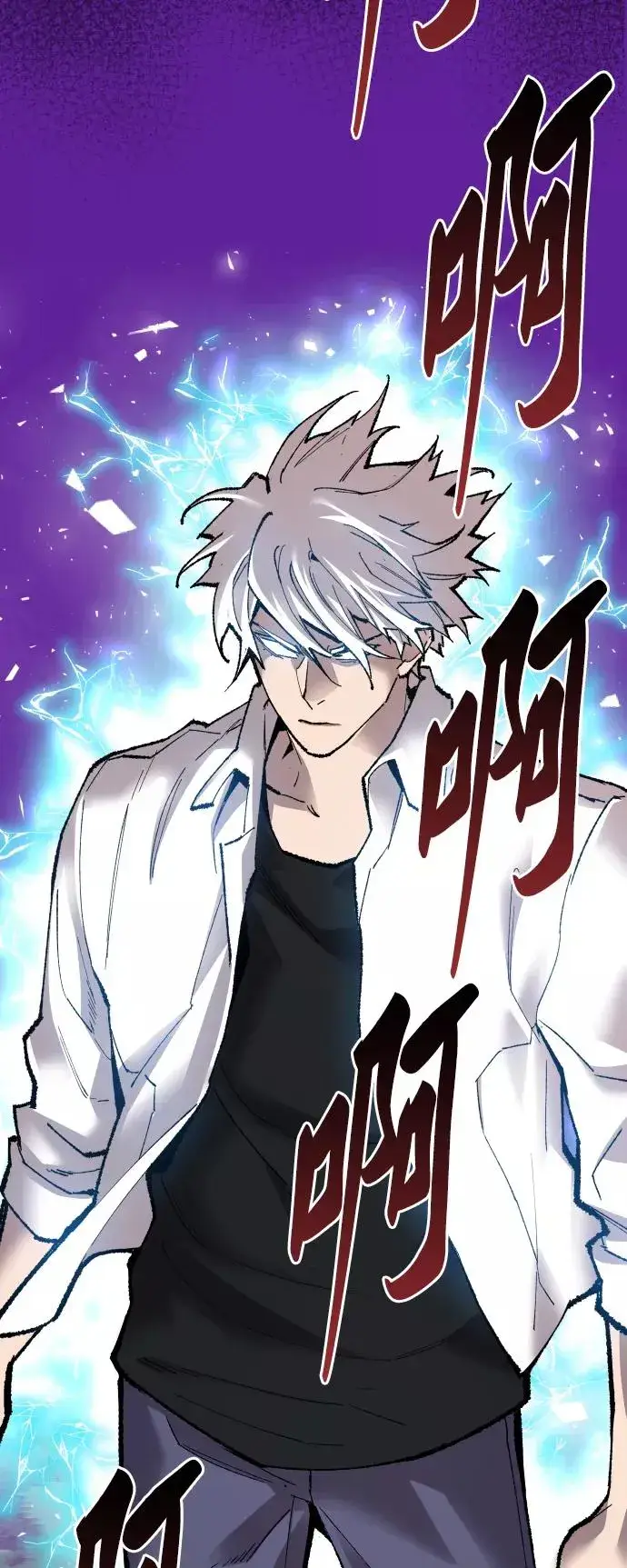 《觉醒战士》[第74话] 人类（1）图107