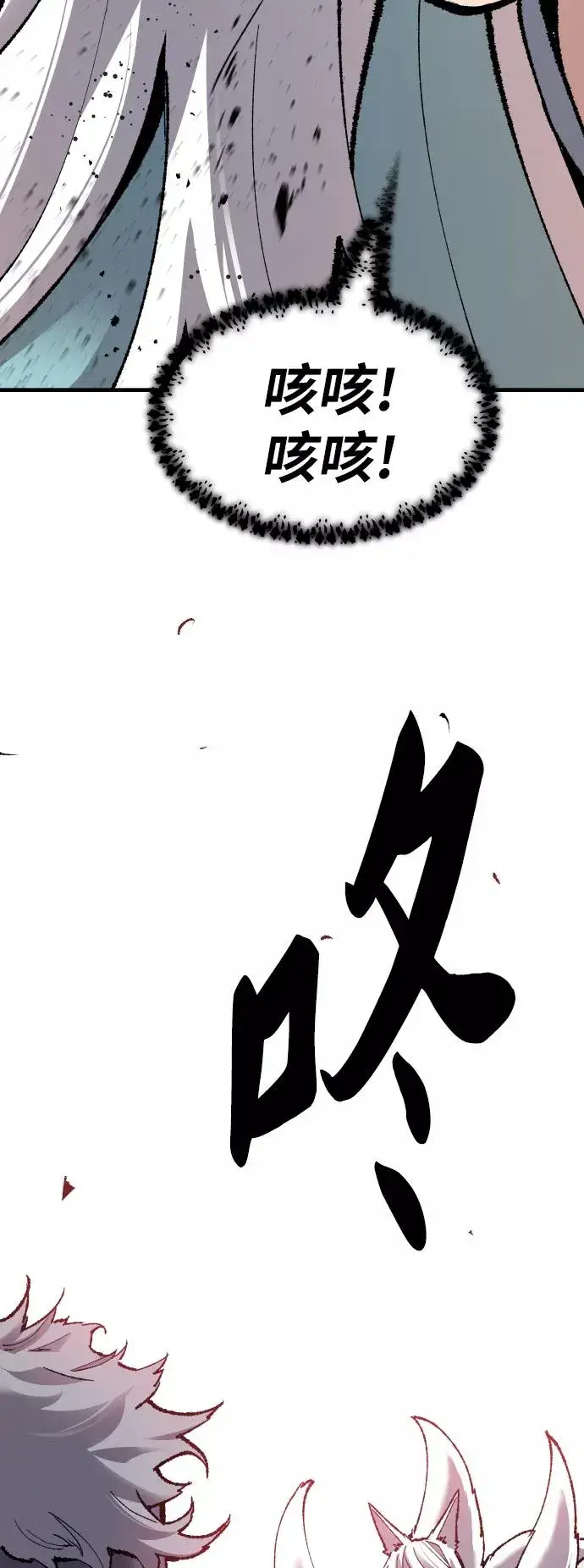 《觉醒战士》[第74话] 人类（1）图18