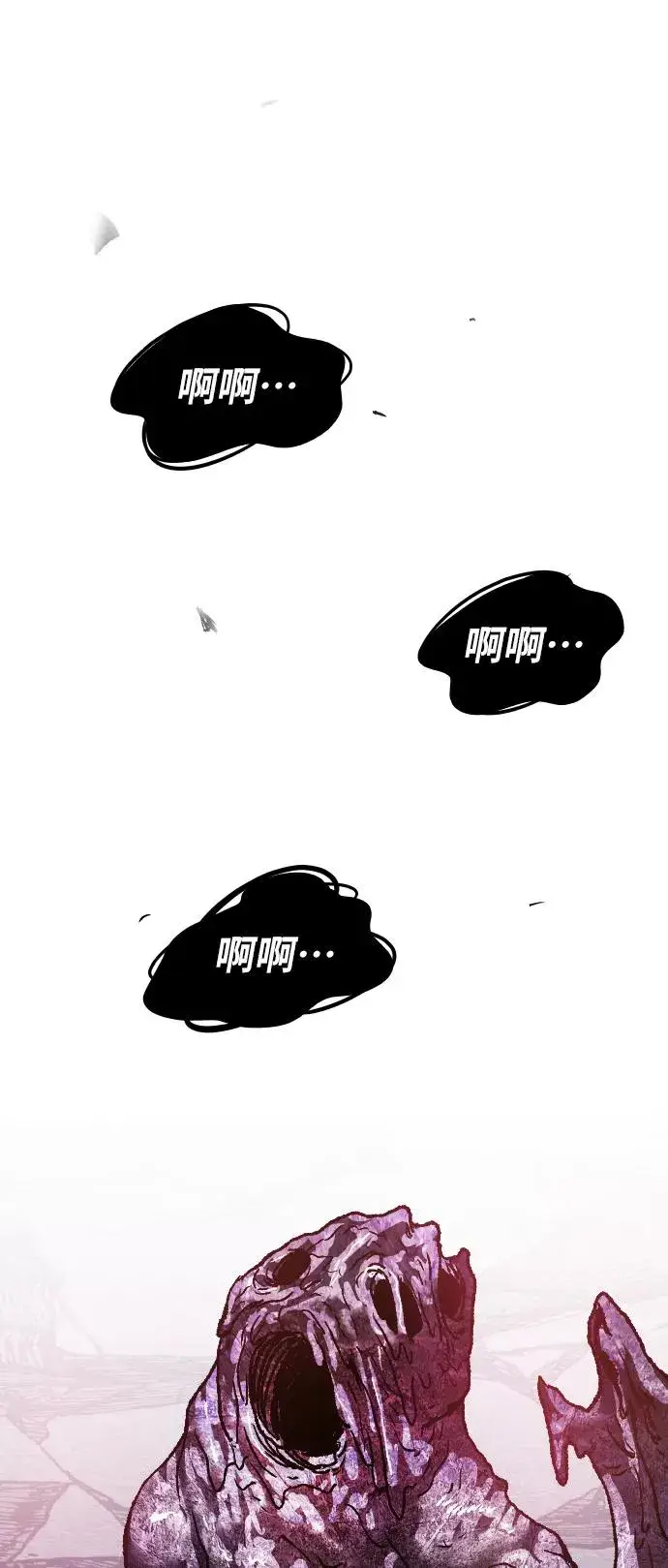 《觉醒战士》[第74话] 人类（1）图2
