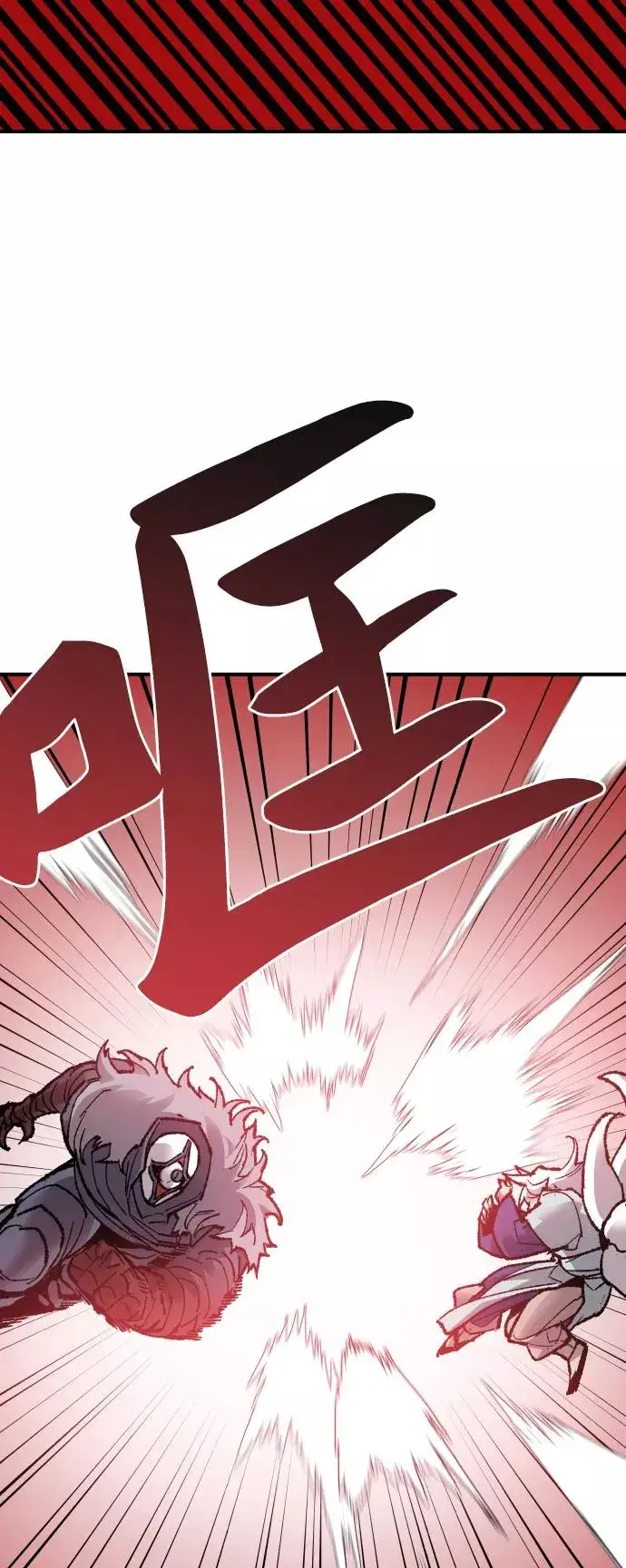 《觉醒战士》[第74话] 人类（1）图26