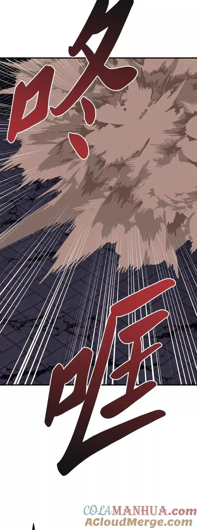《觉醒战士》[第74话] 人类（1）图37