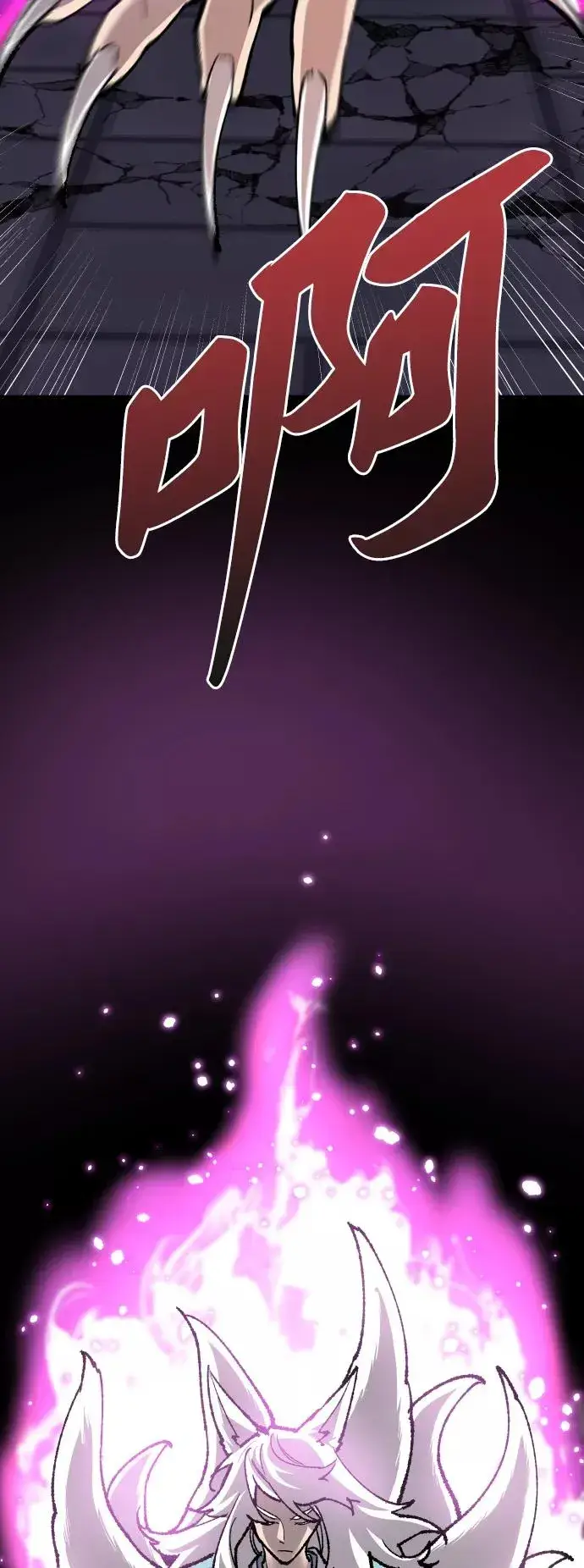 《觉醒战士》[第74话] 人类（1）图47