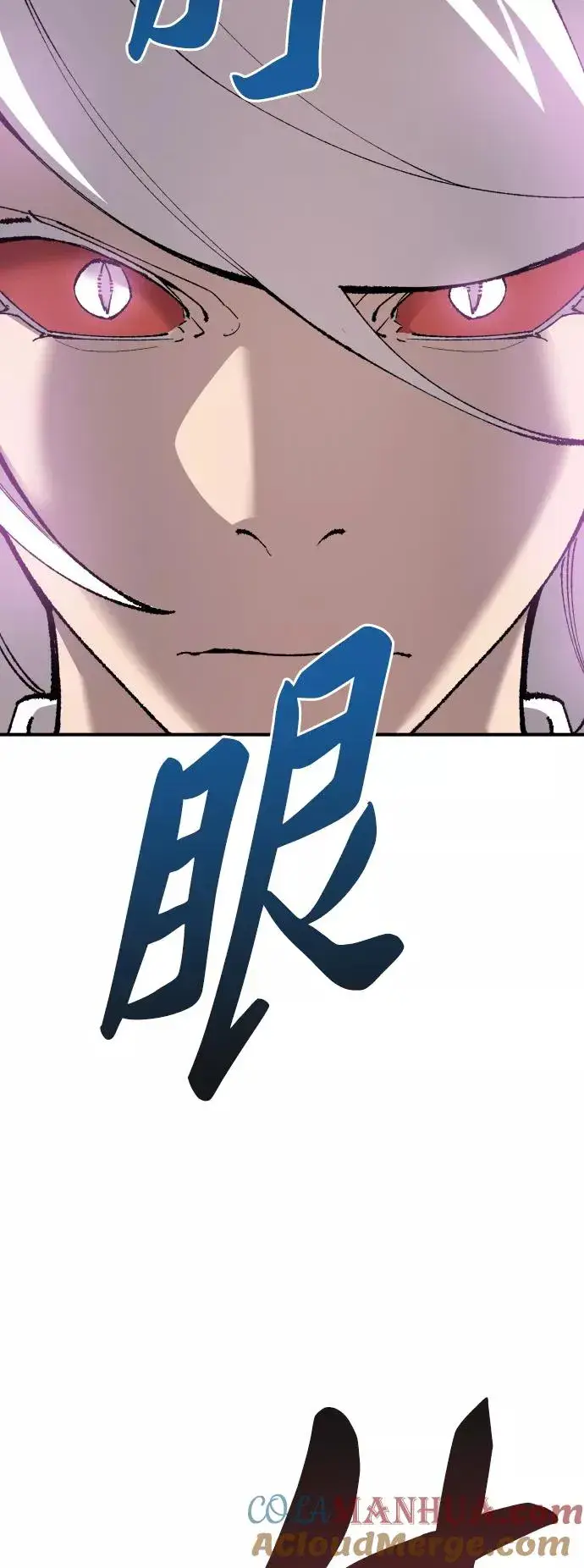 《觉醒战士》[第74话] 人类（1）图49