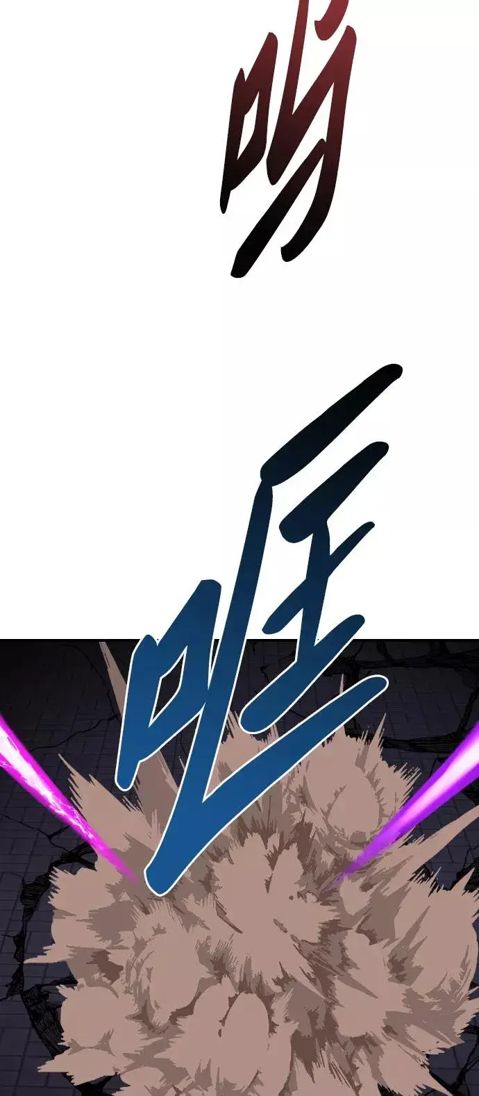 《觉醒战士》[第74话] 人类（1）图54