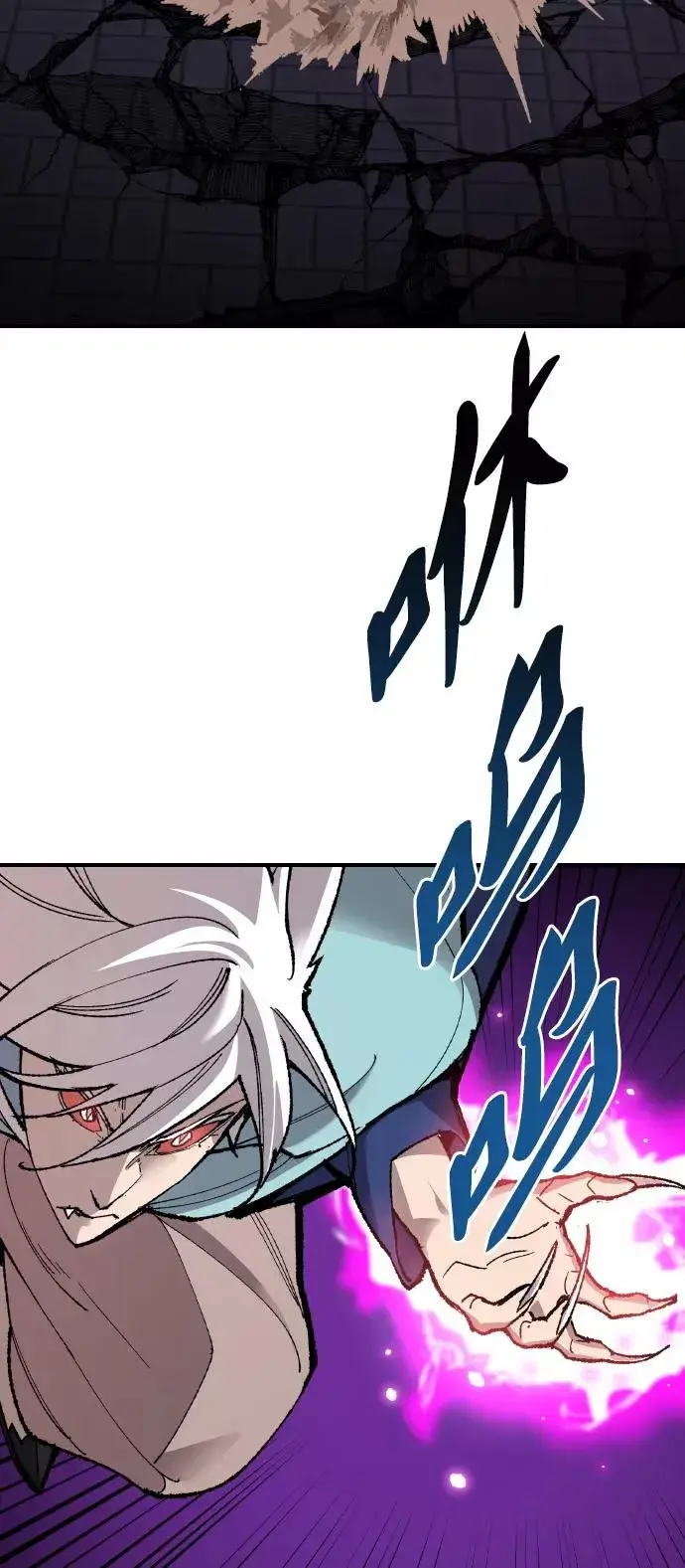 《觉醒战士》[第74话] 人类（1）图55