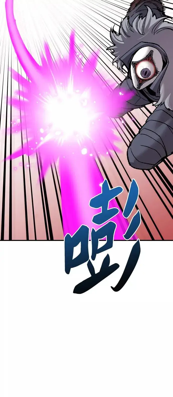 《觉醒战士》[第74话] 人类（1）图59