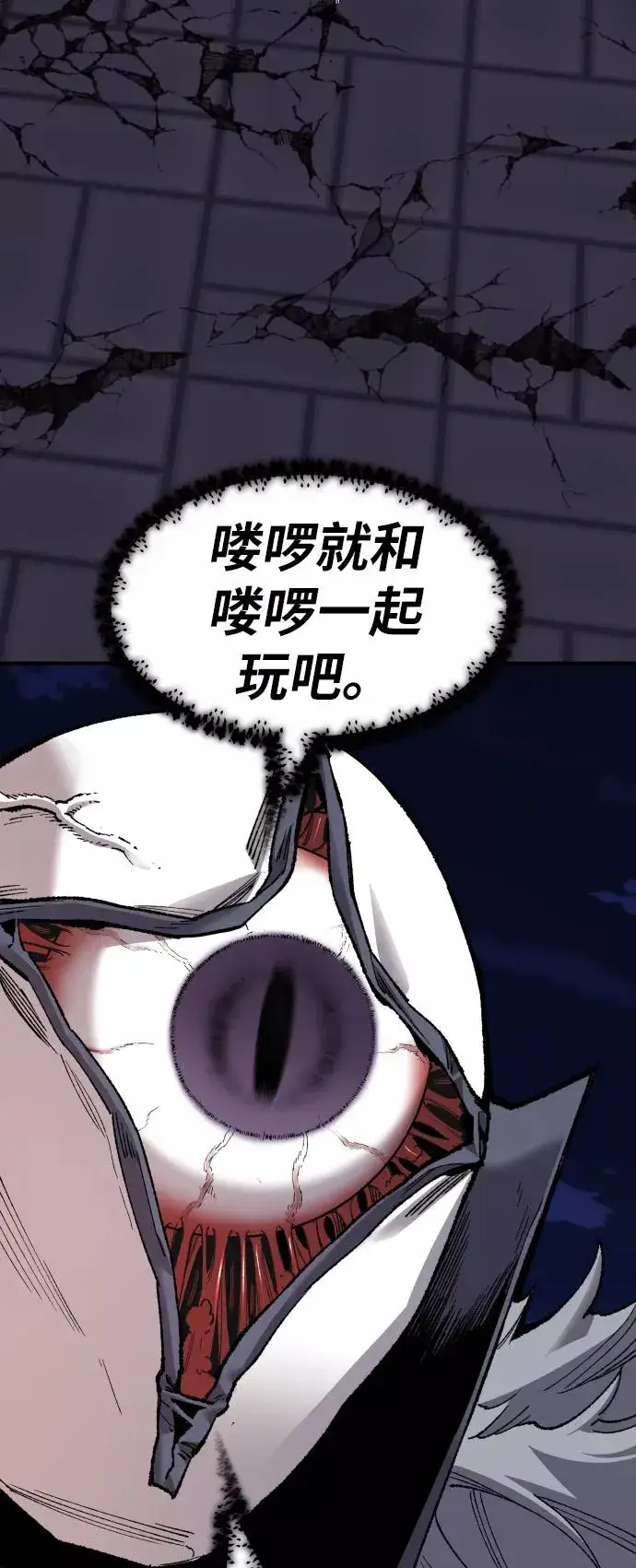 《觉醒战士》[第74话] 人类（1）图66