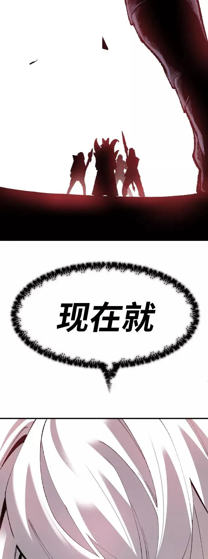 《觉醒战士》[第74话] 人类（1）图75
