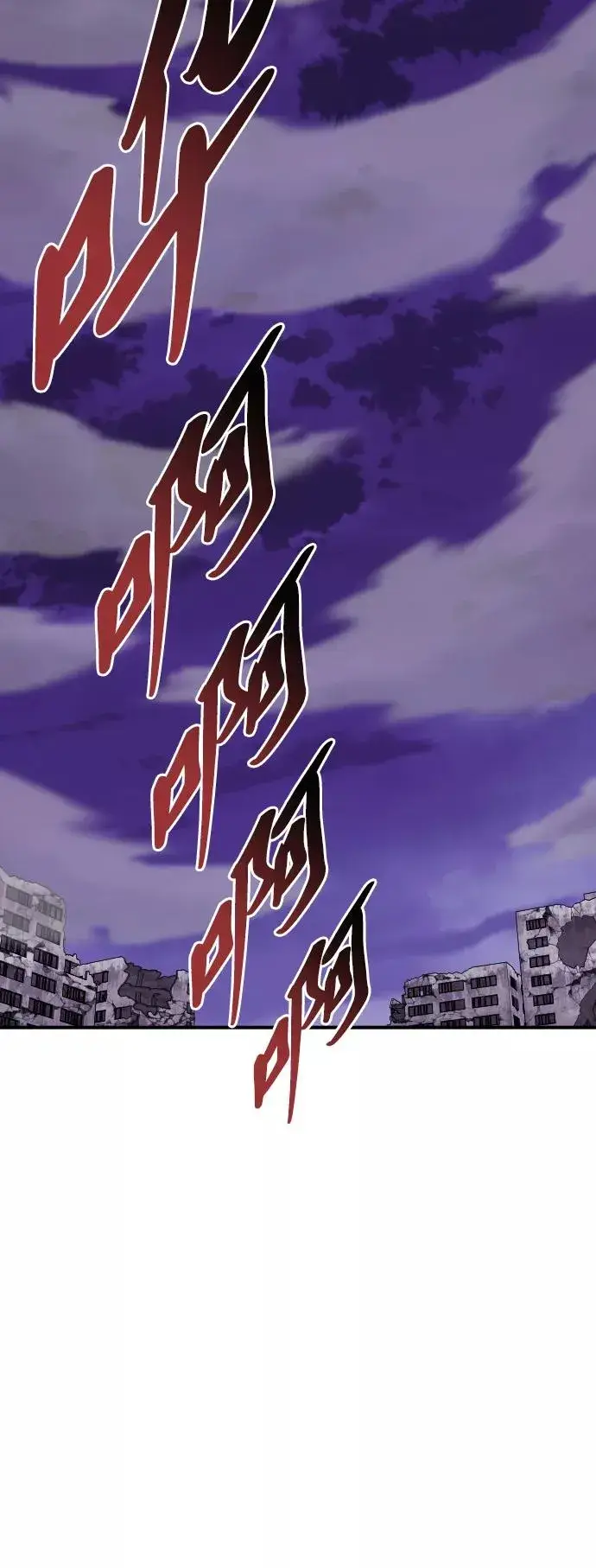 《觉醒战士》[第74话] 人类（1）图79