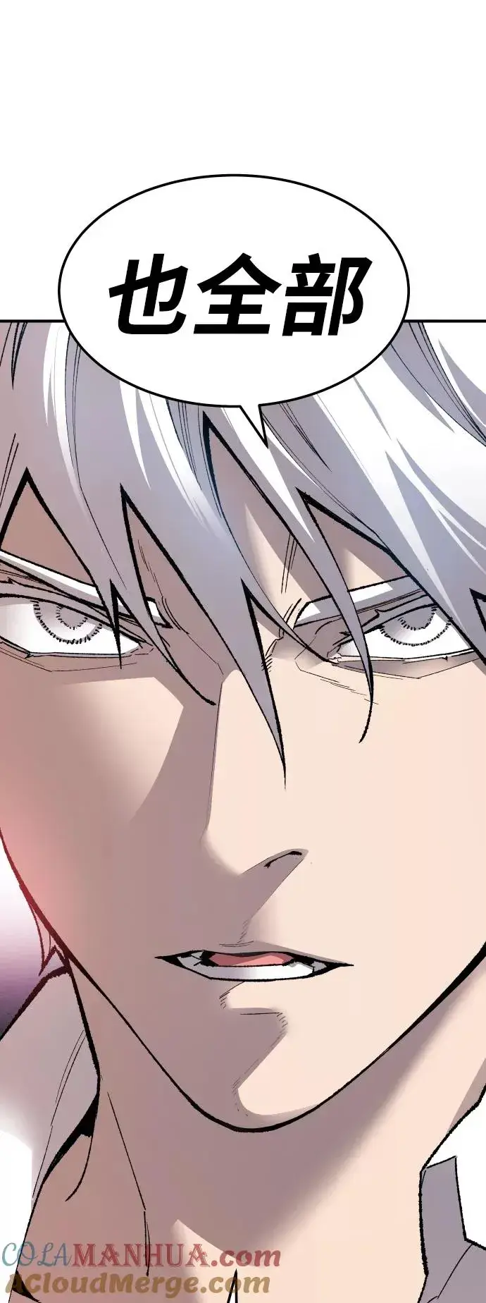《觉醒战士》[第74话] 人类（1）图89
