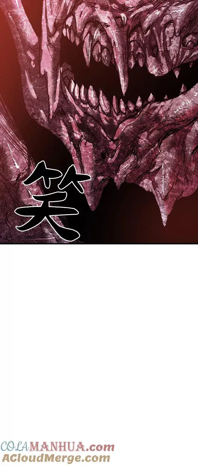 《觉醒战士》[第74话] 人类（1）图9