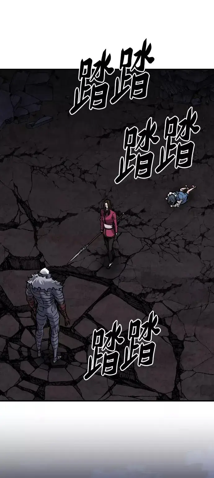 《觉醒战士》[第75话] 人类（2）图119