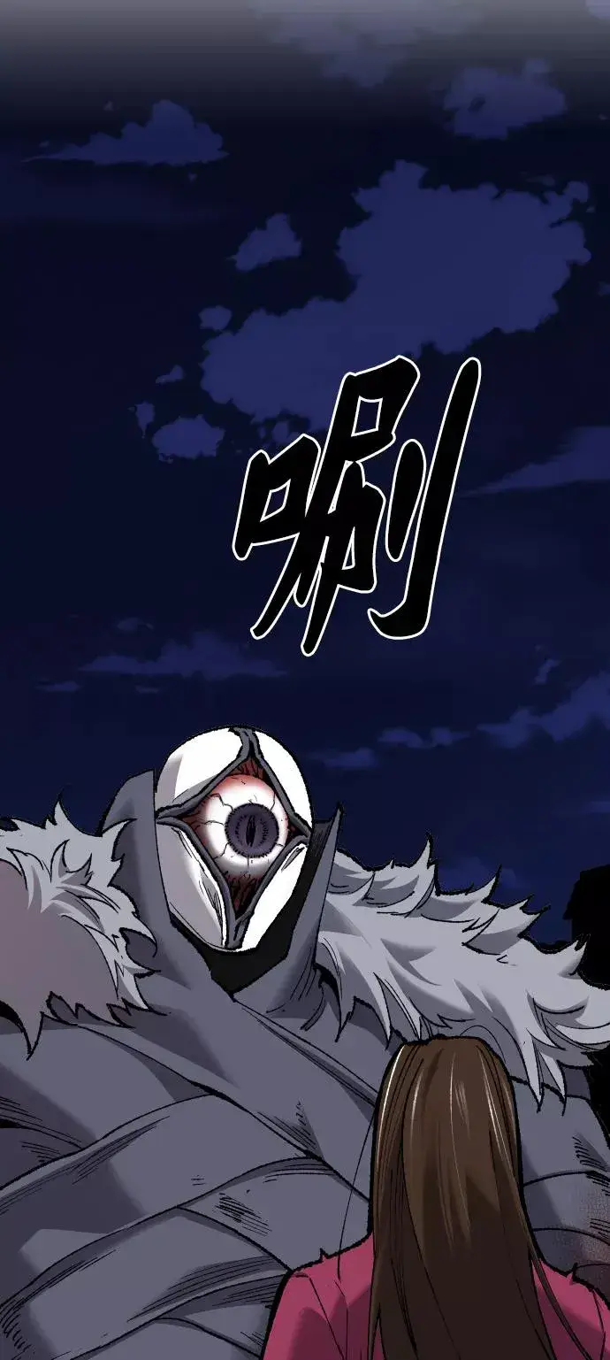 《觉醒战士》[第75话] 人类（2）图120