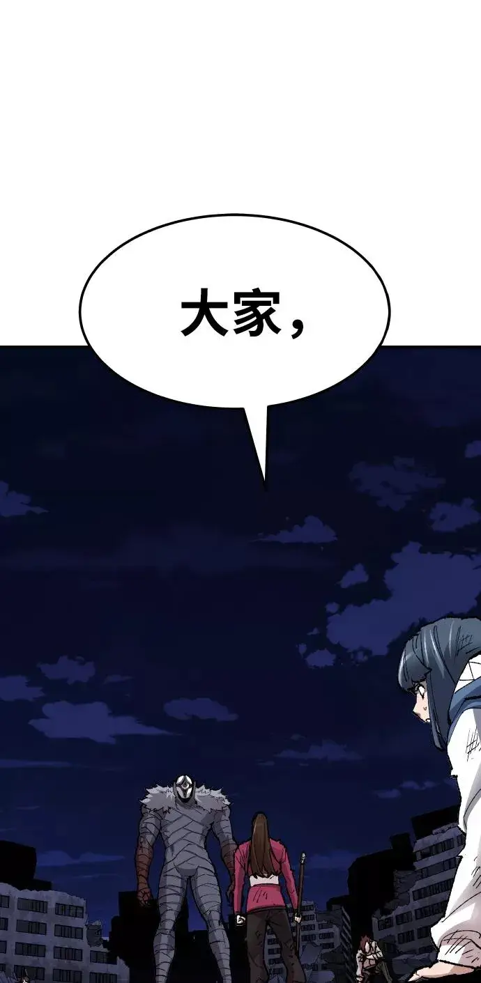 《觉醒战士》[第75话] 人类（2）图124