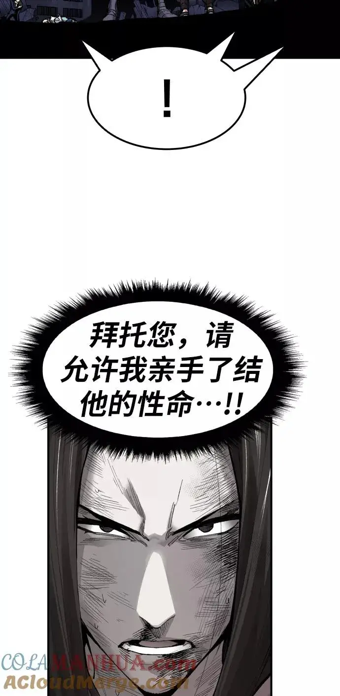 《觉醒战士》[第75话] 人类（2）图125