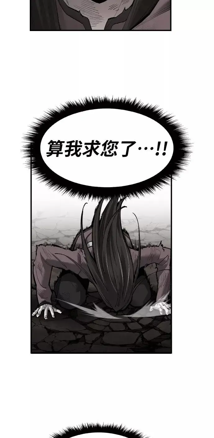 《觉醒战士》[第75话] 人类（2）图126