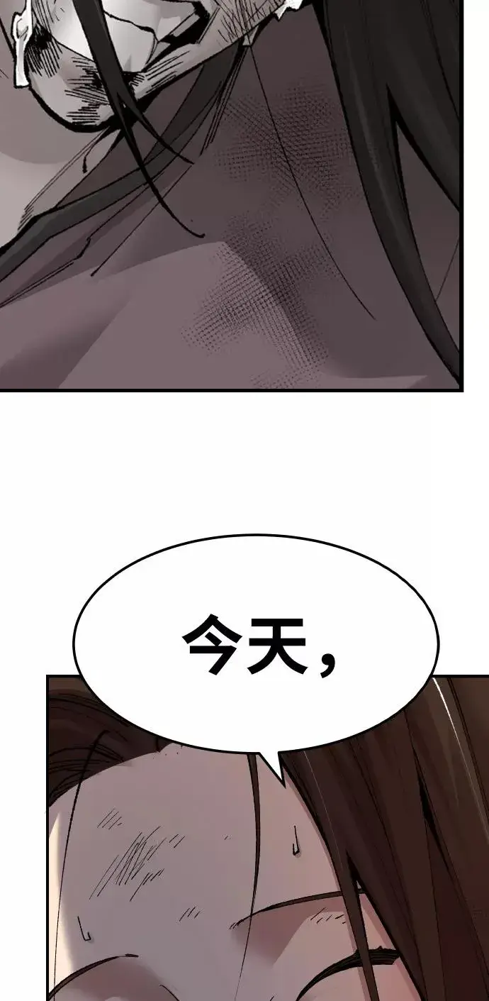 《觉醒战士》[第75话] 人类（2）图131