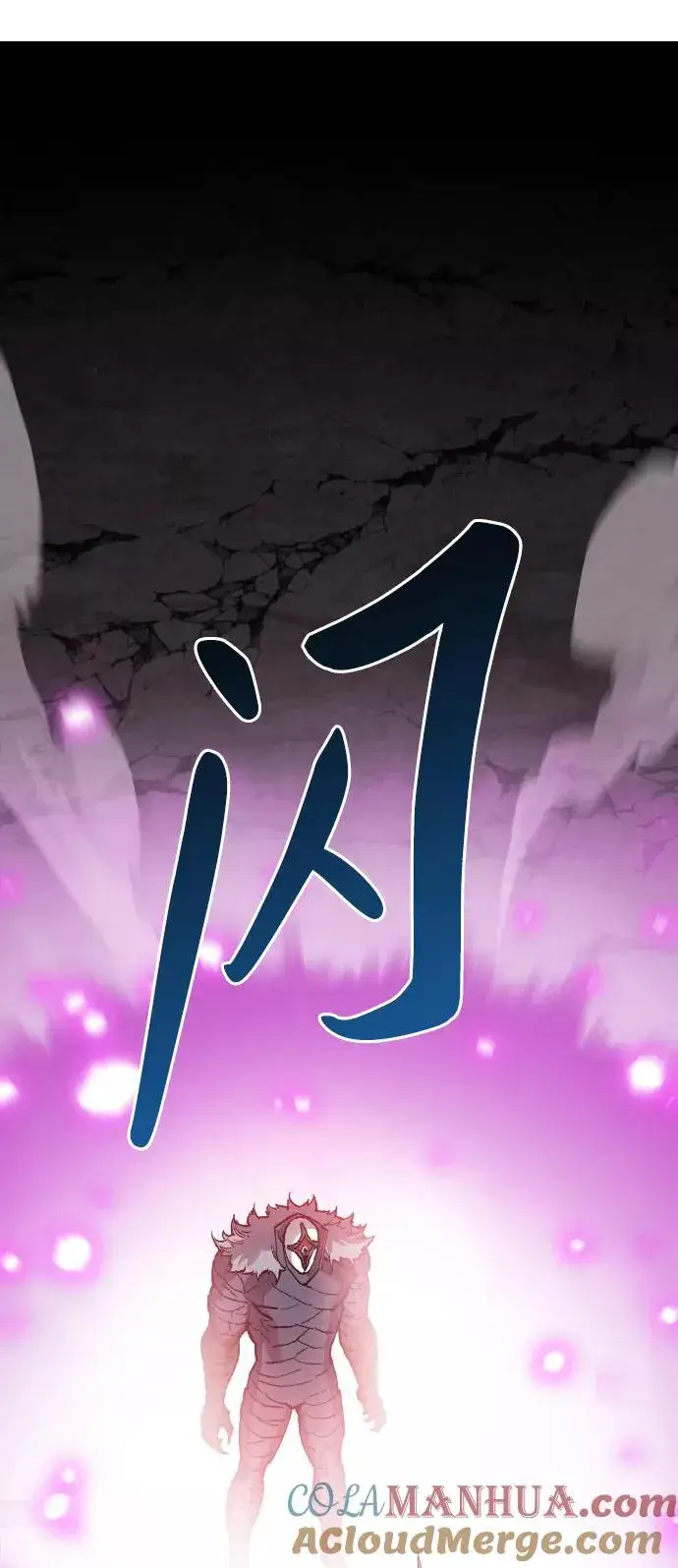 《觉醒战士》[第75话] 人类（2）图133